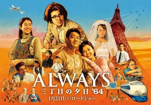 Teatro Bruno Nitz exibe filmes japoneses nesta quinta-feira, 16 1 (Divulgação)